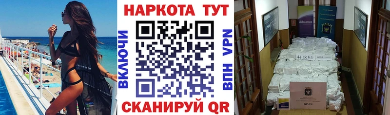 Где продают наркотики Павловск ГАШ Бошки Шишки A-PVP Псилоцибиновые грибы МЕФ