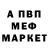 АМФЕТАМИН VHQ Tetana Tisenko