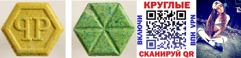 Экстази XTC  как найти закладки  KRAKEN сайт  Павловск 