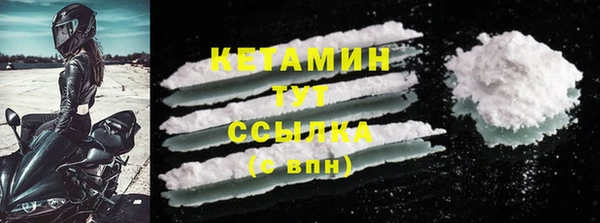 ALPHA PVP Галич