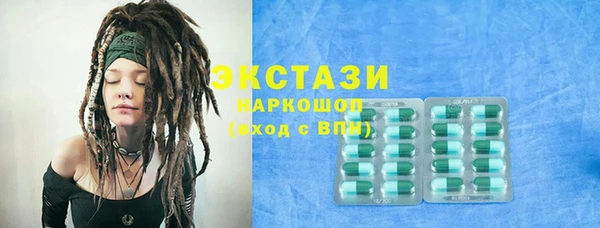 мескалин Медногорск
