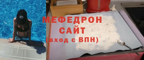 синтетический гашиш Медвежьегорск