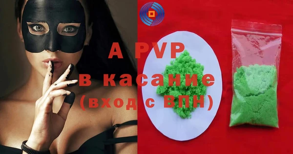 мескалин Медногорск