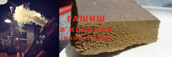 синтетический гашиш Медвежьегорск