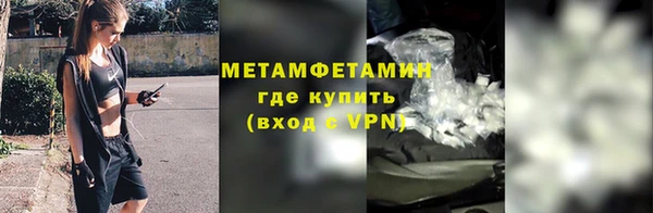 сатива Мегион