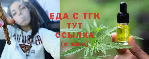 сатива Мегион