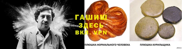 первитин Майский