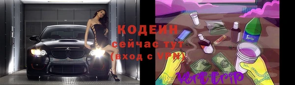 ALPHA PVP Галич
