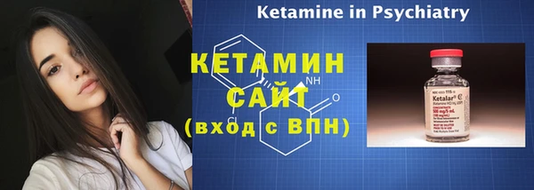 мескалин Медногорск