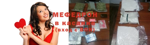 дурь Магас