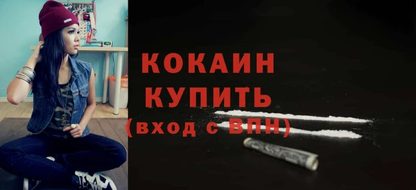 первитин Майский