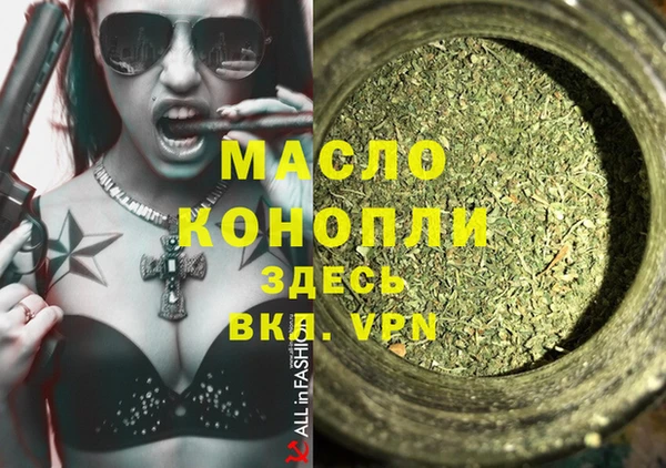 синтетический гашиш Медвежьегорск