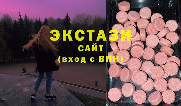 дурь Магас