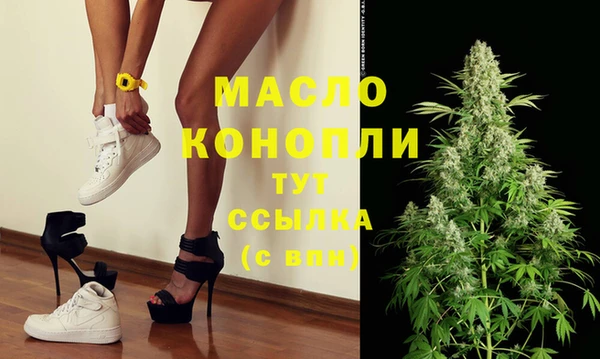 трава Горняк