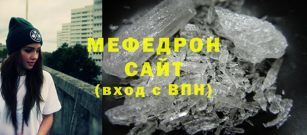 дурь Магас