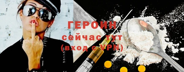 метамфетамин Горнозаводск