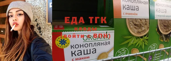 первитин Майский