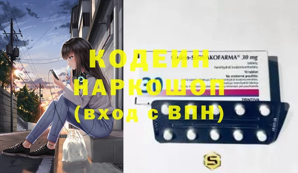 дурь Магас