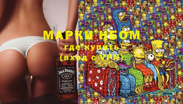 первитин Майский