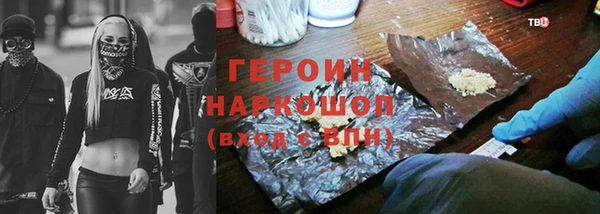 мескалин Медногорск