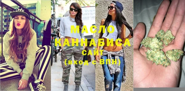 мескалин Медногорск