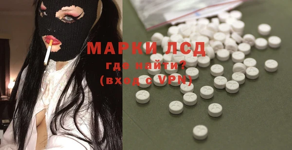 мескалин Медногорск