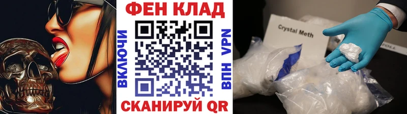 Метамфетамин Декстрометамфетамин 99.9%  Павловск 