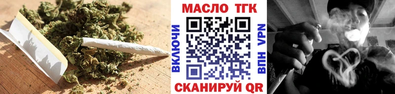 магазин  наркотиков  Павловск  ТГК THC oil 